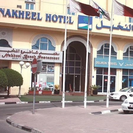 דוחה Al Nakheel Hotel מראה חיצוני תמונה